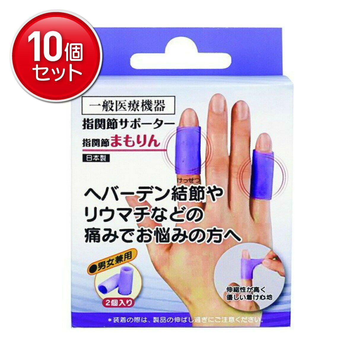 商品名：サンメディカル 指 関節 まもりん 通常サイズ ラベンダー 2個入内容量：2個入JANコード：4995601200033発売元、製造元、輸入元又は販売元：サンメディカル原産国：日本区分：一般医療機器商品番号：101-82204商品説明やさしいつけ心地。伸縮性の高いエラストマー採用。通気孔でムレを軽減。広告文責：アットライフ株式会社TEL 050-3196-1510 ※商品パッケージは変更の場合あり。メーカー欠品または完売の際、キャンセルをお願いすることがあります。ご了承ください。