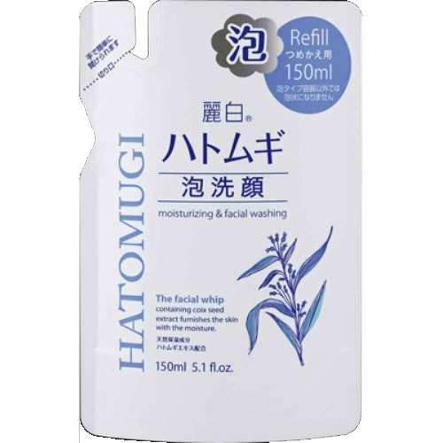 【令和・早い者勝ちセール】熊野油脂 麗白 ハトムギ泡洗顔 詰替用 150ml