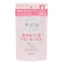 【送料無料・まとめ買い×6】ミヨシ石鹸 無添加 泡で出てくるベビーせっけん つめかえ用 220ml　×6点セット ( 4537130100721 ) その1