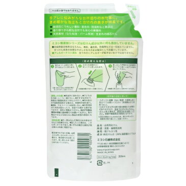 【日替わり特価C 1/25〜】ミヨシ石鹸 無添加 食器洗いせっけん スタンディング つめかえ用 350ml ( 無添加石鹸 ) ( 4537130100981 )※お一人様最大1点限り