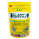 【令和・ステイホームSALE】【人気の品】ミヨシ石鹸 暮らしのクエン酸 330g　　キッチン用の環境洗剤(台所用洗剤　エコ洗剤)（4537130101209）