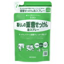 ミヨシ石鹸 暮らしの重曹 せっけん泡スプレー つめかえ用 230ml　ユーカリ系のさわやかな香料（液体洗剤 詰め換え キッチン用）（4537130101711）