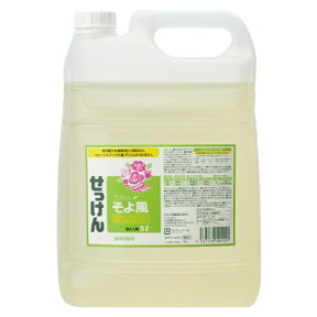 【送料込・業務用サイズ】ミヨシ石鹸　液体せっけん そよ風 洗たく用 5L (衣類用洗濯石鹸)（4537130102121）※パッケージ変更の場合あり