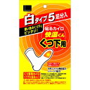 【送料込・まとめ買い×48点セット】オカモト 快温くん 貼るカイロ くつ下用 白 5足入