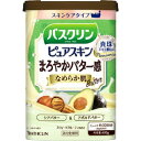 【水曜得々市11/21】 バスク...