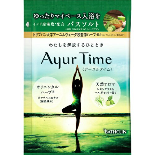 商品名：アーユルタイム レモングラス&ベルガモットの香り 40g内容量：40gJANコード：4548514153356発売元、製造元、輸入元又は販売元：株式会社バスクリン原産国：日本区分：化粧品商品番号：101-62716ブランド：アーユルタイムわたしを解放するひとときすっきりリフレッシュ入浴を。インド産海塩＊配合バスソルト。美しさ引き出すコンディショニングバスソルト　オリエンタルハーブと天然アロマが染み込んだバスソルトに身も心もゆだねて。【オリエンタルハーブ配合】マチルスエキス（亜熱帯に分布し、暖かく湿った気候で生育する植物）【天然アロマ配合】レモングラス精油／ベルガモット精油　レモングラス＆ベルガモットの香り　約1回分　＊基剤広告文責：アットライフ株式会社TEL 050-3196-1510 ※商品パッケージは変更の場合あり。メーカー欠品または完売の際、キャンセルをお願いすることがあります。ご了承ください。