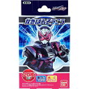 【無くなり次第終了】バンダイ 救急ばんそうこう 仮面ライダージオウ 20枚入(4549660277552)