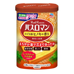 【送料無料・まとめ買い×10個セット】バスロマン にごり浴ヒノキの香り 600g 薬用入浴剤