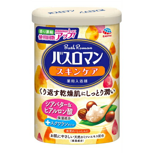 楽天姫路流通センター【送料込・まとめ買い×9点セット】バスロマン スキンケア シアバター&ヒアルロン酸 600g 薬用入浴剤