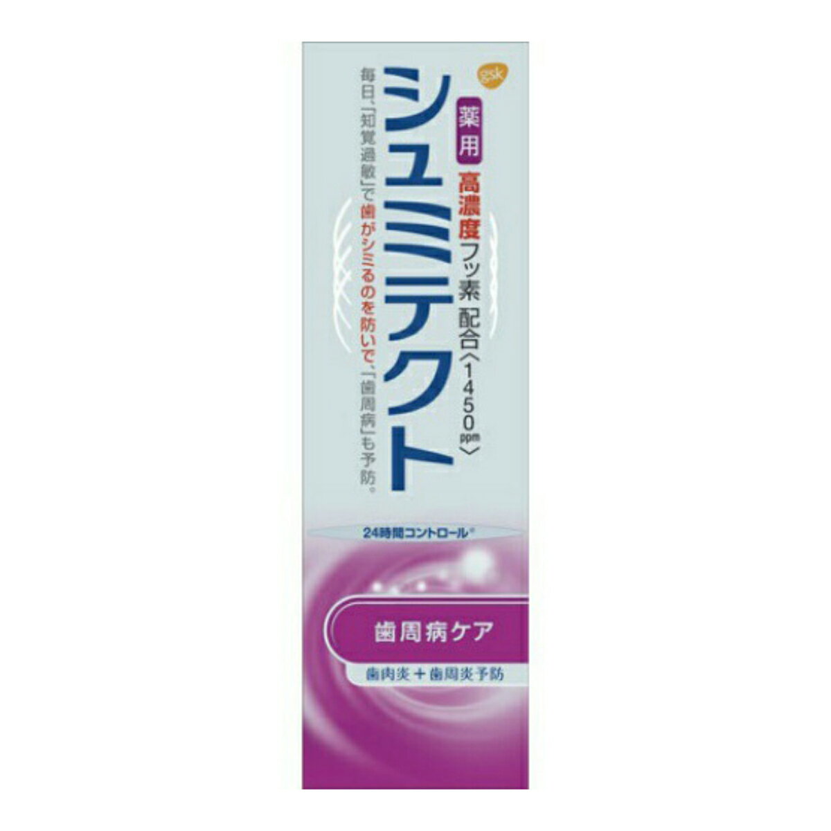 楽天姫路流通センター【令和・早い者勝ちセール】薬用シュミテクト 歯周病ケア 22g