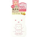 【送料込・まとめ買い×8点セット】伊勢半 マミー ボディ ミルク S 無香料