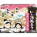 【送料込・まとめ買い×4点セット】いい湯旅立ち 雪見にごり湯の宿 12包入