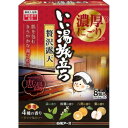 【 令和・新元号セール10/31 】いい湯旅立ち 贅沢露天 恵湯 8包入