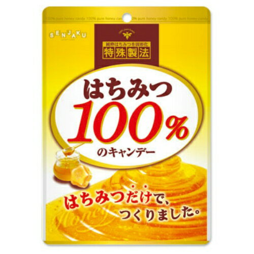 【お菓子割引ク-ポン対象1/30-】【まとめ買い×6】扇雀 はちみつ100%のキャンディ- 51g　×6個セット　特殊製法　純粋はちみつを固形化した飴(4901650222278)