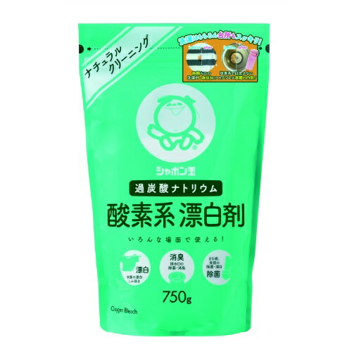 【令和・早い者勝ちセール】シャボン玉石けん 酸素系 漂白剤 750g(4901797033164)