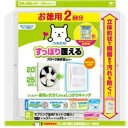 【令和・早い者勝ちセール】東洋アルミ お徳用2回分 すっぽり覆える換気扇 カバー NEW 2枚(4901987230946)