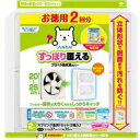 【送料無料・まとめ買い×10個セット】東洋アルミ お徳用2回分 すっぽり覆える換気扇 カバー NEW 2枚 その1