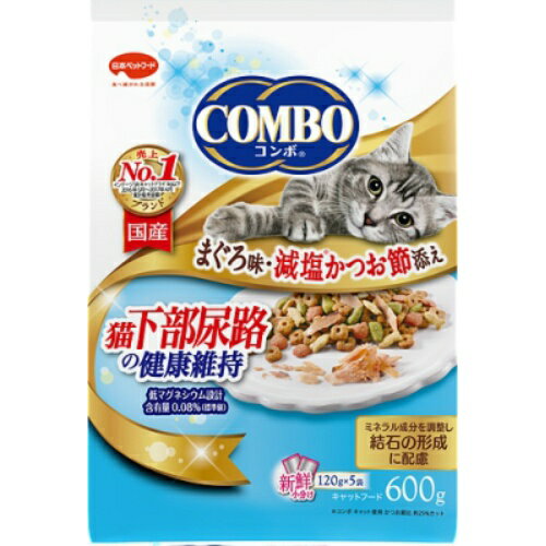 【送料込・まとめ買い×9点セット】日本ペットフード コンボ キャット 猫 下部尿路の健康維持 まぐろ味 減塩かつお節添え 120g×5袋