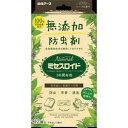 【令和・早い者勝ちセール】Natural ミセスロイド 引き出し用 12個入
