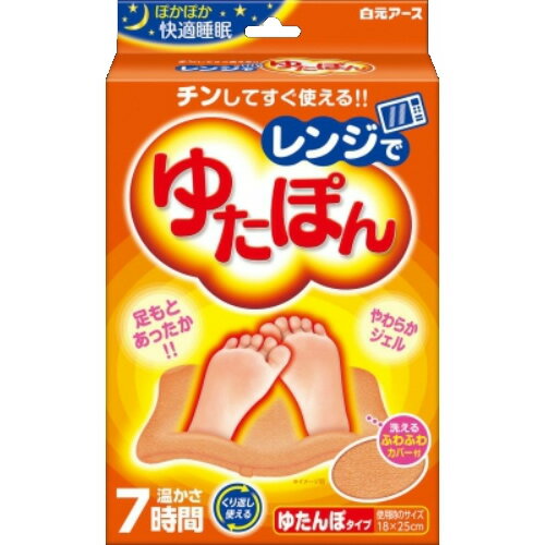 レンジでゆたぽん Lサイズ 33046-0