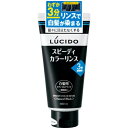 【送料込・まとめ買い×5個セット】ルシード スピーディ カラーリンス ナチュラルブラック 160g入