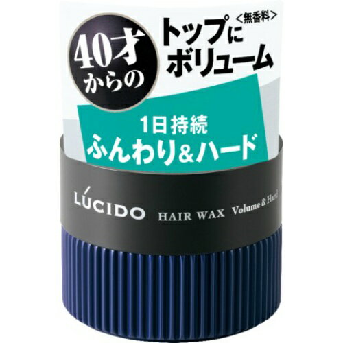 【送料無料・まとめ買い×3】ルシード ヘアワックス ボリューム & ハード 80g入