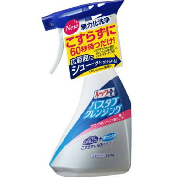 【令和・ステイホームSALE】ライオン ルックプラス バスタブクレンジング フローラルソープの香り 本体 500ml(4903301256427)