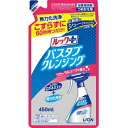 【週替わり特価A】ライオン ルック