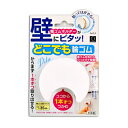 【令和・早い者勝ちセール】どこでも 輪ゴム 1個入