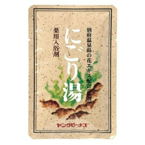 【送料無料・まとめ買い×10個セット】薬用入浴剤 ヤングビーナス にごり湯 50g