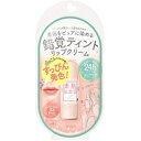 【令和・早い者勝ちセール】常盤薬品 サナ 素肌記念日 フェイク ヌード リップ 02 惑わせコーラル(4964596484773)