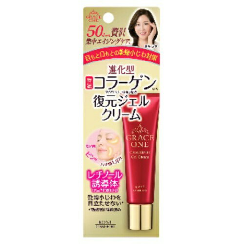 【送料込・まとめ買い×9点セット】コーセー グレイスワン 集中 リペア ジェルクリーム 30g