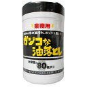 【送料込・まとめ買い×7点セット】コーヨー化成 業務用 ガンコな油落としウェット ボトル 80枚入(4972453415471)