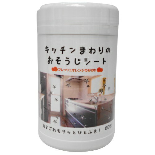 【令和・早い者勝ちセール】コーヨー化成 キッチンまわりのおそうじウェット ボトル 80枚(4972453415488)