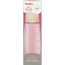 【送料無料・まとめ買い×10個セット】チュチュ スリムタイプ 耐熱ガラス製 ほ乳びん 240mL