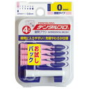 【令和・早い者勝ちセール】デンタルプロ 歯間ブラシ I字型 サイズ0 (SSSS) 4本入
