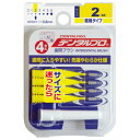 【令和・早い者勝ちセール】デンタルプロ 歯間ブラシ I字型 サイズ2 (SS) 4本入
