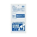 【令和・早い者勝ちセール】セイケツネットワーク とって付き ポリ袋 Mサイズ 50枚入り (4976797144271)
