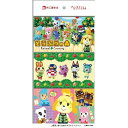 商品名：どうぶつの森 ポケットティッシュ 6個入内容量：6個JANコード：4977033115581発売元、製造元、輸入元又は販売元：ハヤシ商事株式会社原産国：日本商品番号：101-31189ブランド：ハヤシ商事どうぶつの森キャラクターのポケットティッシュ子供から大人まで男女問わず大人気の任天堂のゲームのキャラクター広告文責：アットライフ株式会社TEL 050-3196-1510 ※商品パッケージは変更の場合あり。メーカー欠品または完売の際、キャンセルをお願いすることがあります。ご了承ください。