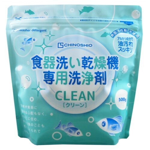 食器洗い乾燥機 【送料込・まとめ買い×5個セット】ちのしお クリーン 食器洗い乾燥機 専用 洗浄剤 500g入(4982757811411)