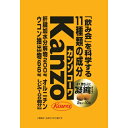 【 令和・新春セール1/24 】興和新薬 カンゾ コーワ粒 10包入