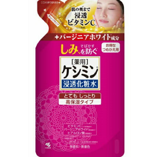 【送料無料・まとめ買い×3】ケシミン 浸透化粧水 とてもしっとり 詰替用140ml