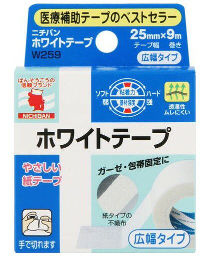 【送料無料・まとめ買い×10】ニチバン ホワイトテープ 25mm×9m巻 不織布ばんそうこう ホワイ ...