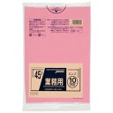 【令和・早い者勝ちセール】ジャパックス CCP45 カラーポリ袋 45L ピンク 10枚入 ゴミ袋