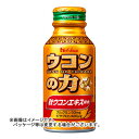 【送料込】 ハウス ウコンの力 ウコンエキスドリンク 100ML×60個セット