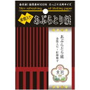 【夜の市★合算2千円超で送料無料対象】コットンラボ 金箔入り あぶらとり紙 50枚入