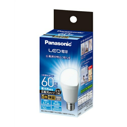 【令和・早い者勝ちセール】Panasonic パナソニック LDA7DGE17ESW LED電球 小形電球タイプ E17口金 広配光タイプ