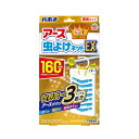 商品名：アース 虫よけネットEX 無臭タイプ 160日用内容量：1個入JANコード：4901080016515発売元、製造元、輸入元又は販売元：アース製薬株式会社原産国：日本商品番号：101-89789ブランド：虫よけネットEXつるだけ簡単なネットタイプの虫よけつるだけ簡単なネットタイプの虫よけです。3つの薬剤で、速く効いて、最初から最後まで虫よけの効果を発揮します。お取替えサイン付。広告文責：アットライフ株式会社TEL 050-3196-1510 ※商品パッケージは変更の場合あり。メーカー欠品または完売の際、キャンセルをお願いすることがあります。ご了承ください。