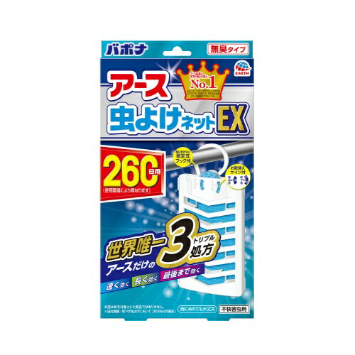 【送料込】【春夏限定】アース 虫よけネットEX 無臭タイプ 260日用(4901080016713)※無くなり次第終了 1個