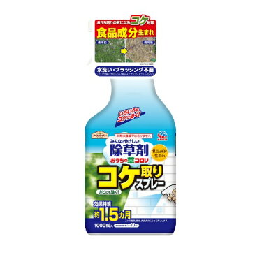 【送料無料・まとめ買い×10個セット】アース製薬 アースガーデン おうちの草コロリ コケ取りスプレー 1000ml